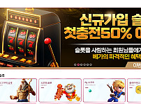 베가카지노 153만원 환전 먹튀 발생! 즉시 이용중단!