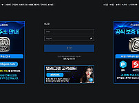 스페이드 90만원 환전 먹튀 발생! 즉시 이용중단!