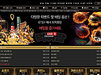 ETSY 250만원 환전 먹튀 발생! 즉시 이용중단!